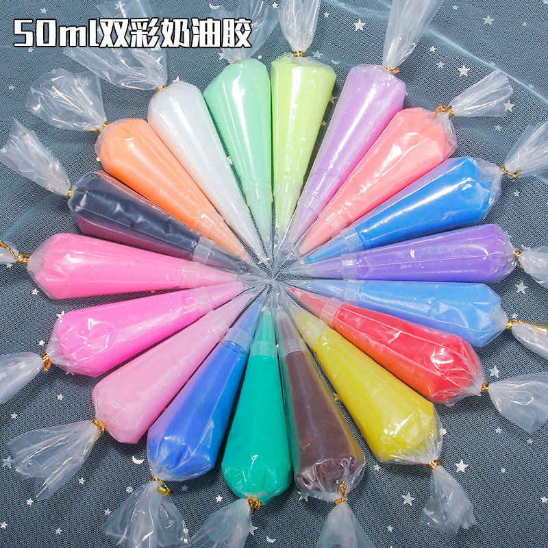 防冻50ml奶油胶水晶奶油胶手机壳手工diy材料18色粘土