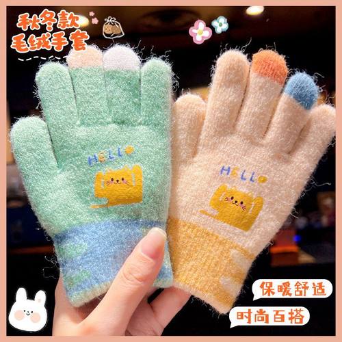 秋冬季儿童手套小孩女孩保暖女童男童加绒毛线宝宝针织五指套冬天