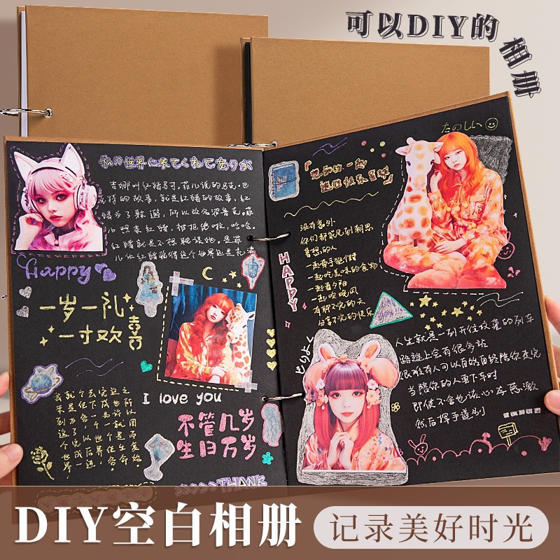 风琴折叠相册本毕业成长纪念册diy手工自制立体书情侣空白同学录