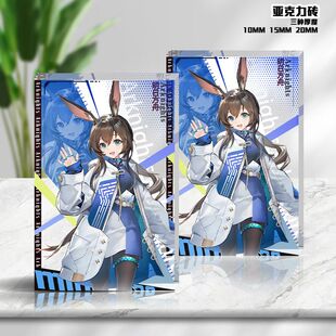阿米娅明日方舟联动罗森高透亚克力砖年夕黍高颜值摆件立牌周边女