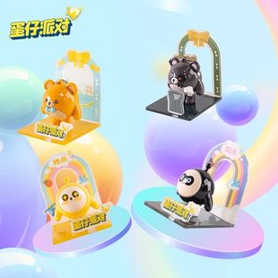 蛋仔派對(duì)艾比盲盒蛋仔派對(duì)小場(chǎng)景系列卡通桌面車載擺件仔仔熊手辦