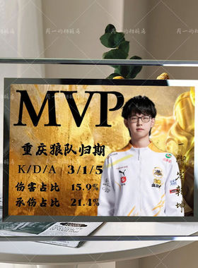 归期重庆狼队周边照片摆件水晶玻璃相框卧室桌面立式摆台