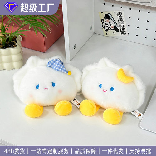 可爱月亮饺子毛绒挂件卡通公仔钥匙扣挂饰抓机娃娃礼品源头工厂
