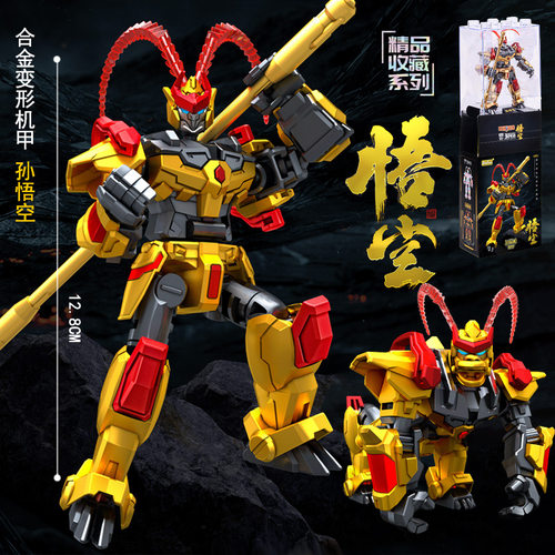 超可动变形机甲桌摆男孩玩具西游金刚悟空哪吒杨戬拼装机器人儿童