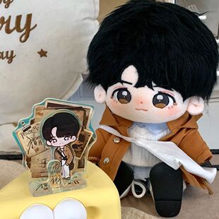 猎罪图鉴2檀健次属性沈翊20cm棉花娃娃明星周边玩偶礼物裸娃