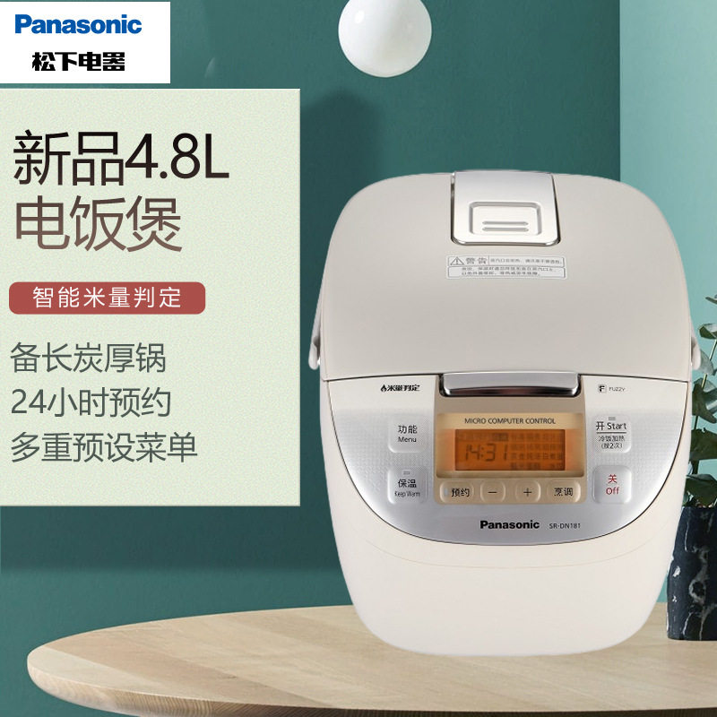 松下电饭煲SR-DN181家用智能预约蒸煮蛋糕备长炭大容量电饭锅4.8L
