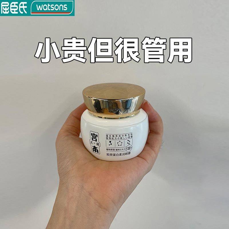 屈臣爆款祛淡化黑的眼圈细纹致紧眼带脂肪粒抗皱提拉眼带