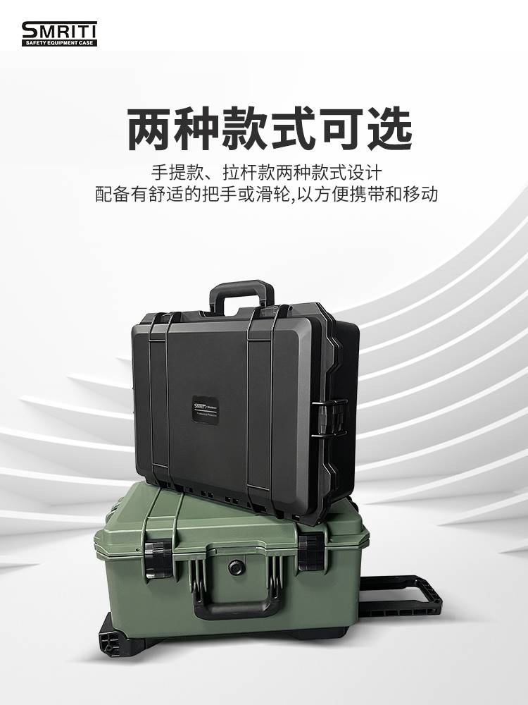 传承S5236安全防护箱摄影拉杆大号多功能五金精密仪器箱怎么看?