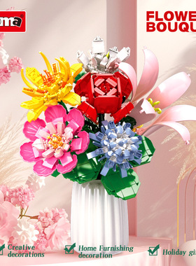 沃马仿真花11540积木花1套6款小颗粒兼容653pcs拼装积木玩具模型