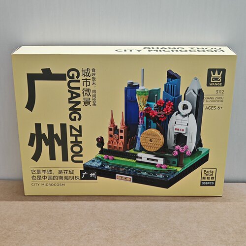 万格建筑系列城市微景3112广州小颗粒兼容儿童益智拼装积木玩具