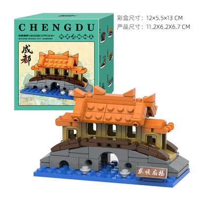 开益成都地标建筑13053B安顺廊桥小颗粒兼容117pcs拼装积木玩具