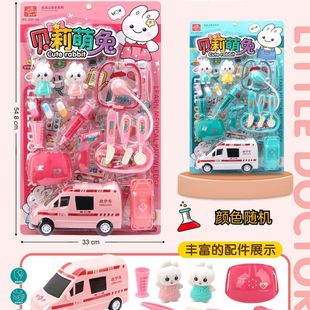 新款包邮板装贝莉萌兔救护车小兔子针筒听筒儿童过家家医生玩具
