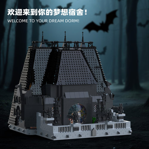 砖悦66144星期三宿舍场景小颗粒兼容2659pcs拼装积木玩具模型摆件