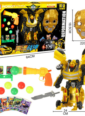 新款包邮大盒装雷速战神套装面具套装男孩玩具枪巅峰决战54254