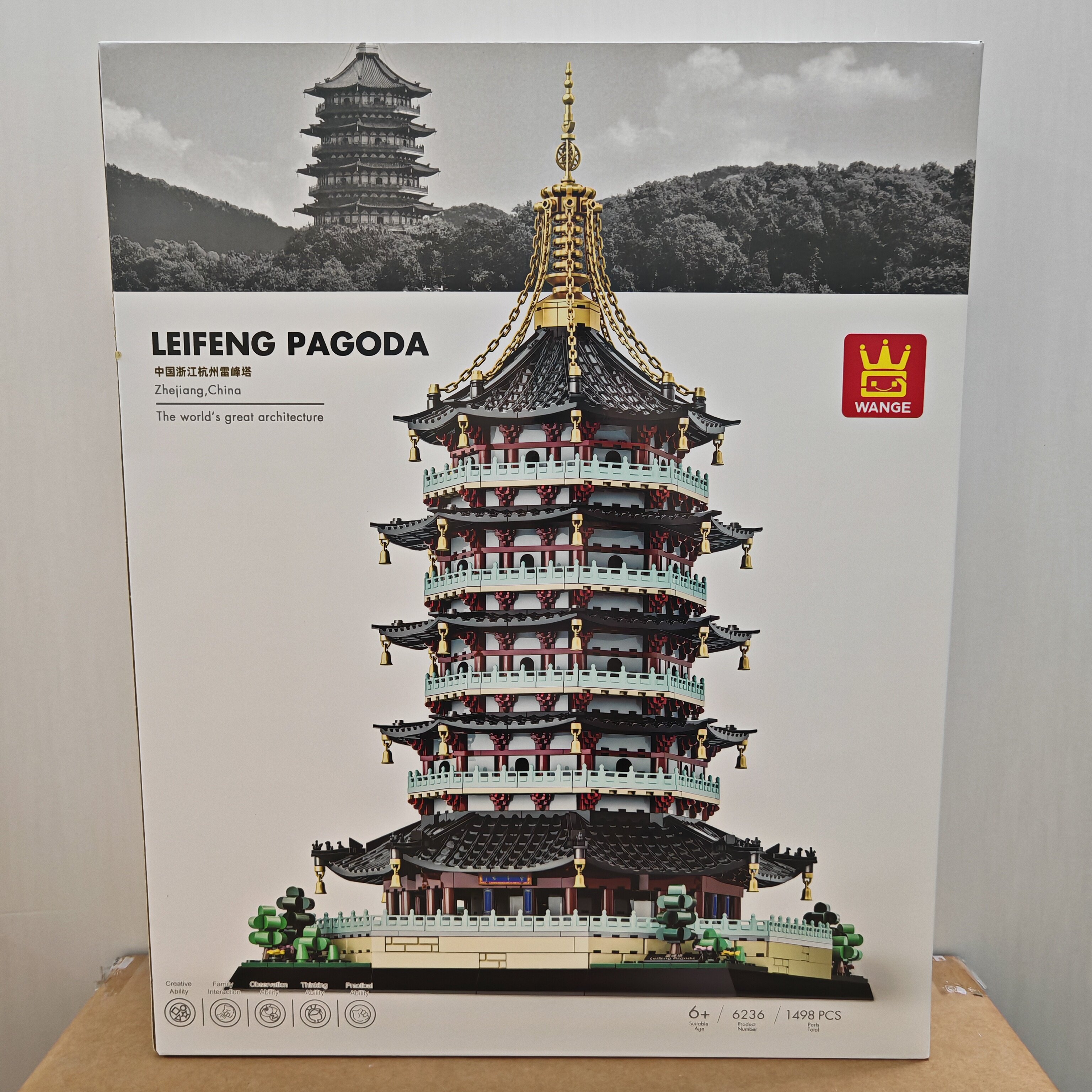 万格建筑6236浙江杭州雷峰塔小颗粒兼容1498pcs拼装积木玩具模型图片