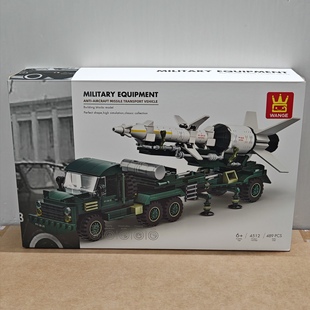 万格军事系4512防空导弹运输车小颗粒拼装 兼容489pcs积木玩具模型
