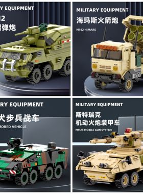 万格军事3510达纳M2自行榴弹炮小颗粒兼容429pcs拼装积木玩具模型