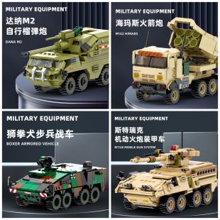 万格军事3510达纳M2自行榴弹炮小颗粒兼容429pcs拼装积木玩具模型