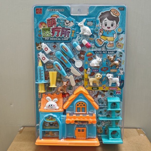 广康A380 板装 426萌宠医疗所诊所宠物儿童过家家玩具摆件 包邮 新款