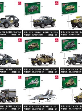 杰星军事系列61109-17越野战斗车特种战斗车小颗粒拼装积木玩具