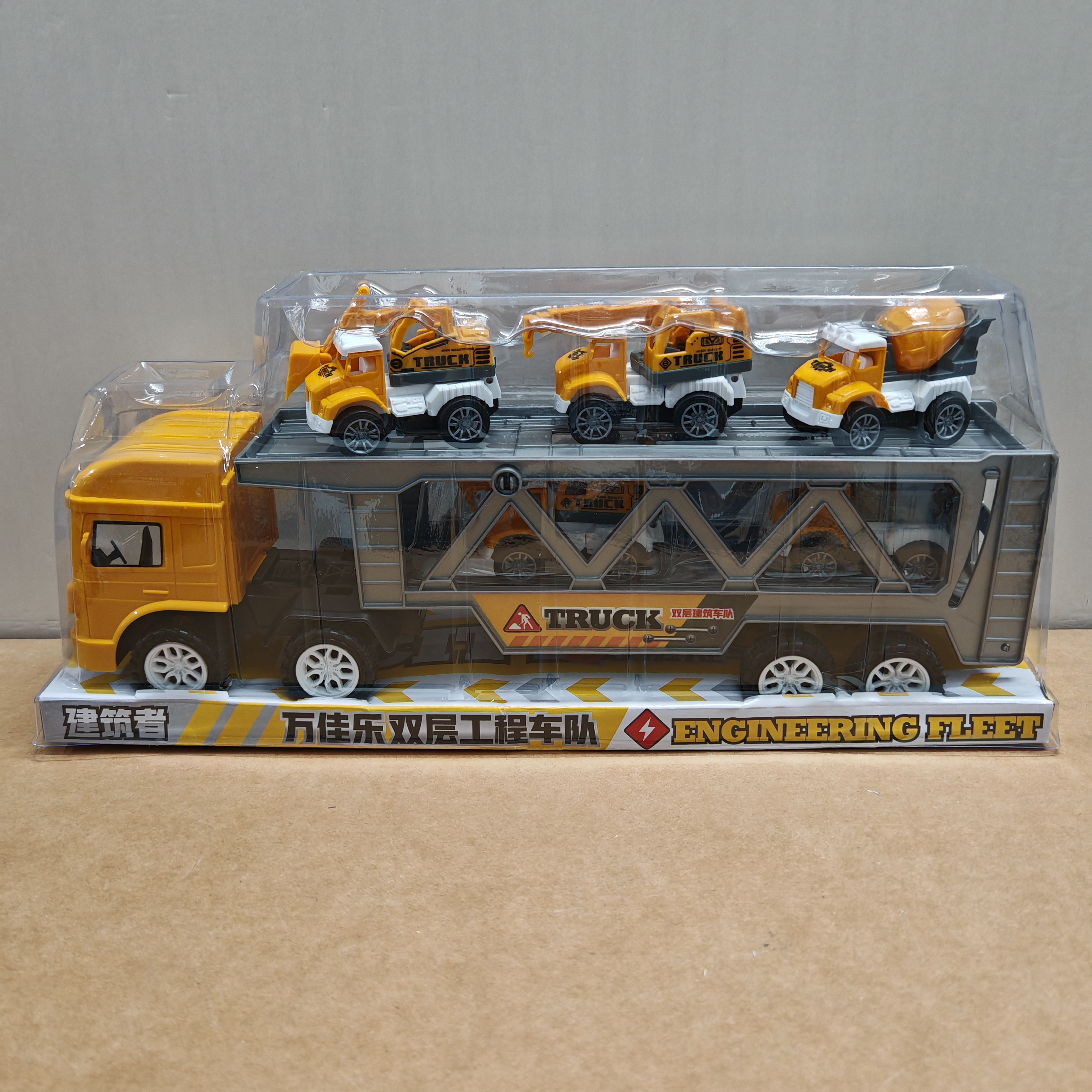 新款包邮吸塑罩装万佳乐520双层工程车队挖掘机儿童惯性汽车玩具