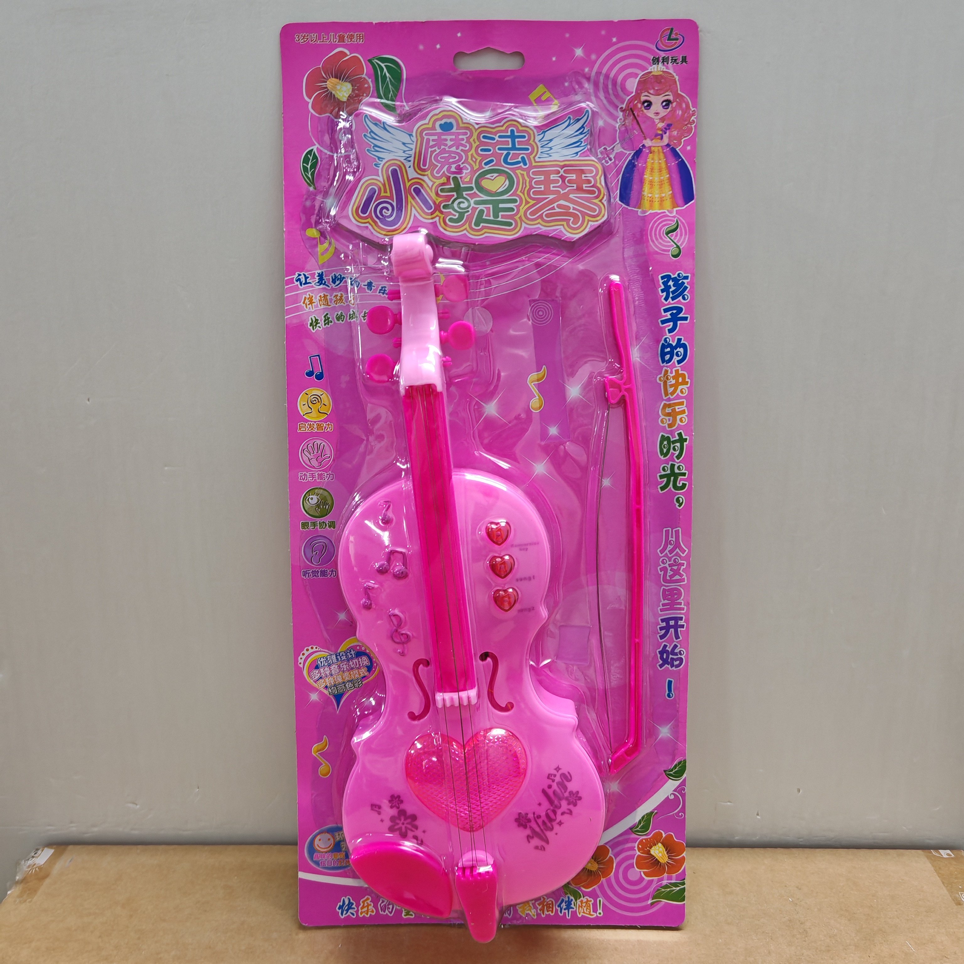 新款包邮板装689-18魔法小提琴套装电子音乐灯光儿童玩具乐器礼物
