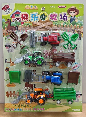 新款包邮板装冲源225-7734快乐牧场收割机推土机儿童玩具小汽车
