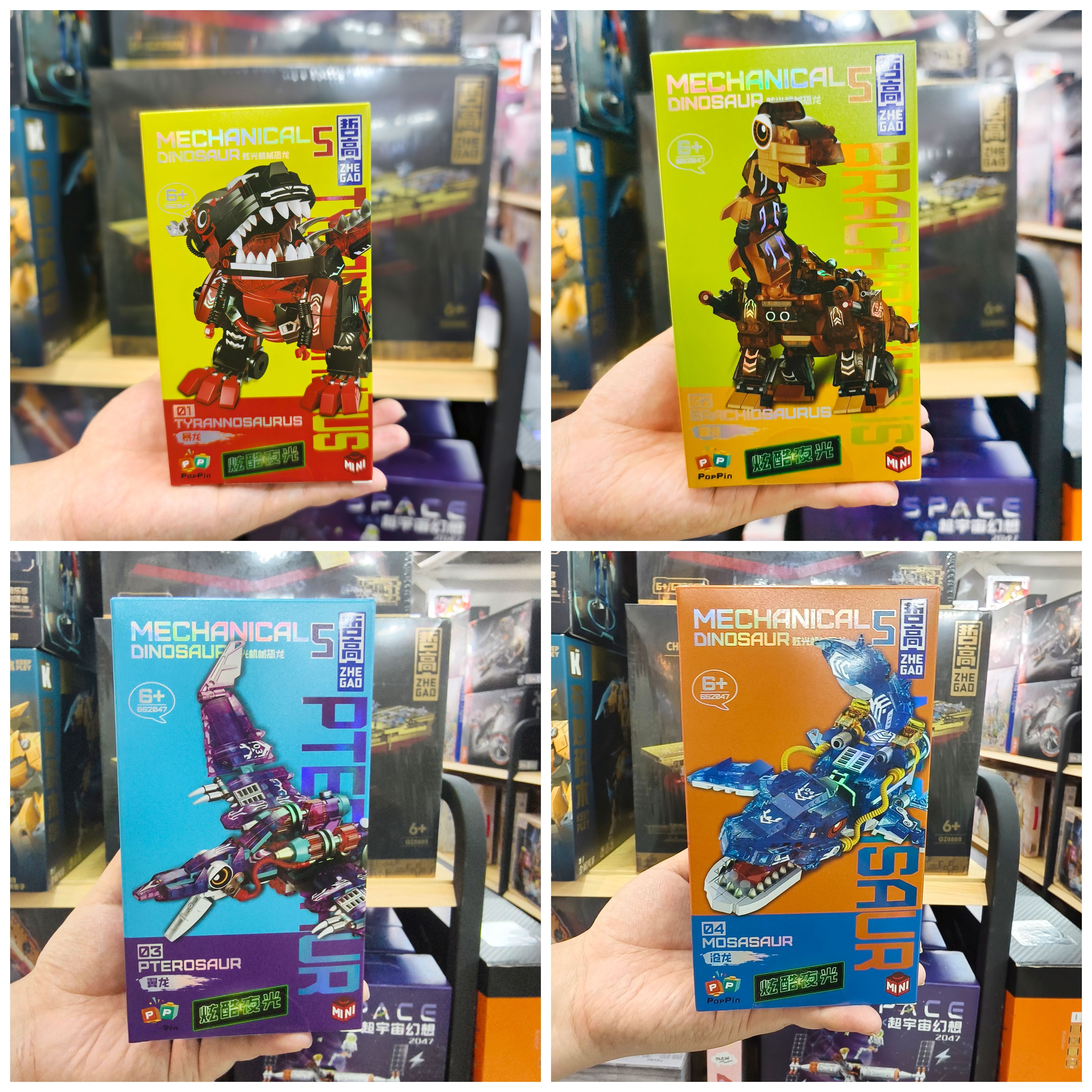 哲高mini夜光恐龙第五弹662047暴龙腕龙翼龙沧龙儿童拼装积木玩具