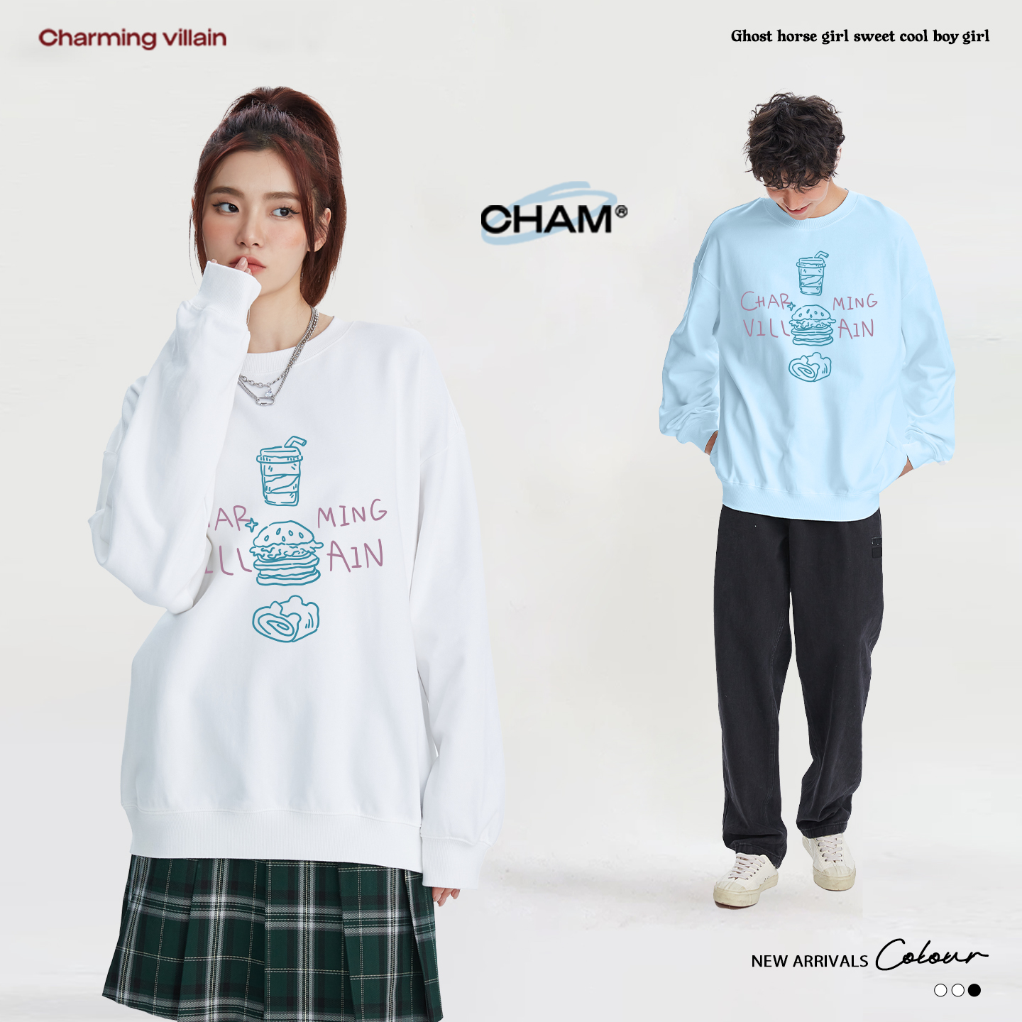 全店卫衣一件五折,限时抢购