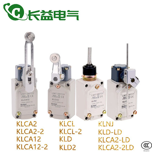 建兴Koino行程开关KLD KLCA12-2 KLCA2-2 KLCL-2 KLNJ-LD限位开关