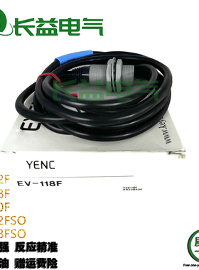 铁氟龙耐溅型接近开关EV-112118FSOEV-130108F直流两线常开传感器
