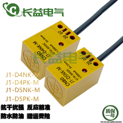 CNBDL百得利直流3线电感式传感器J1-D4NK-MJ1-D5NK-MPK-M接近开关