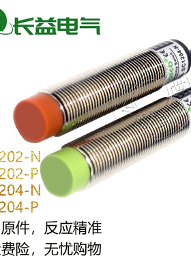 ROKO瑞科接近开关SC1204-N SC1204-P SC1202-NSC1202-P金属传感器