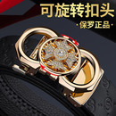 休闲潮流裤 高档纯牛皮腰带年轻人个性 带 真皮2025新款 保罗皮带男士