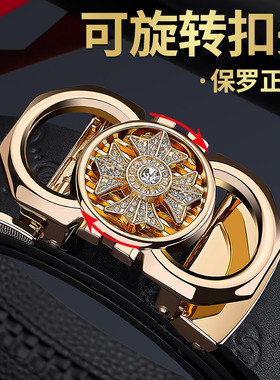 保罗皮带男士真皮2025新款高档纯牛皮腰带年轻人个性休闲潮流裤带