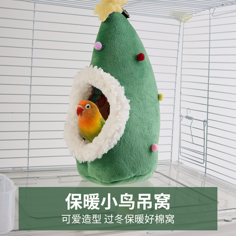 鹦鹉保暖睡窝冬季鸟窝棉窝睡觉床玄风牡丹虎皮鹦鹉专用冬天保暖窝,宠物/宠物食品及用品,鸟窝,淘宝优惠券,粉丝福利购,淘宝优惠卷