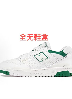 New Balance NB 550 皮革 圆头帮 复古篮球鞋 男女同款BCL仓