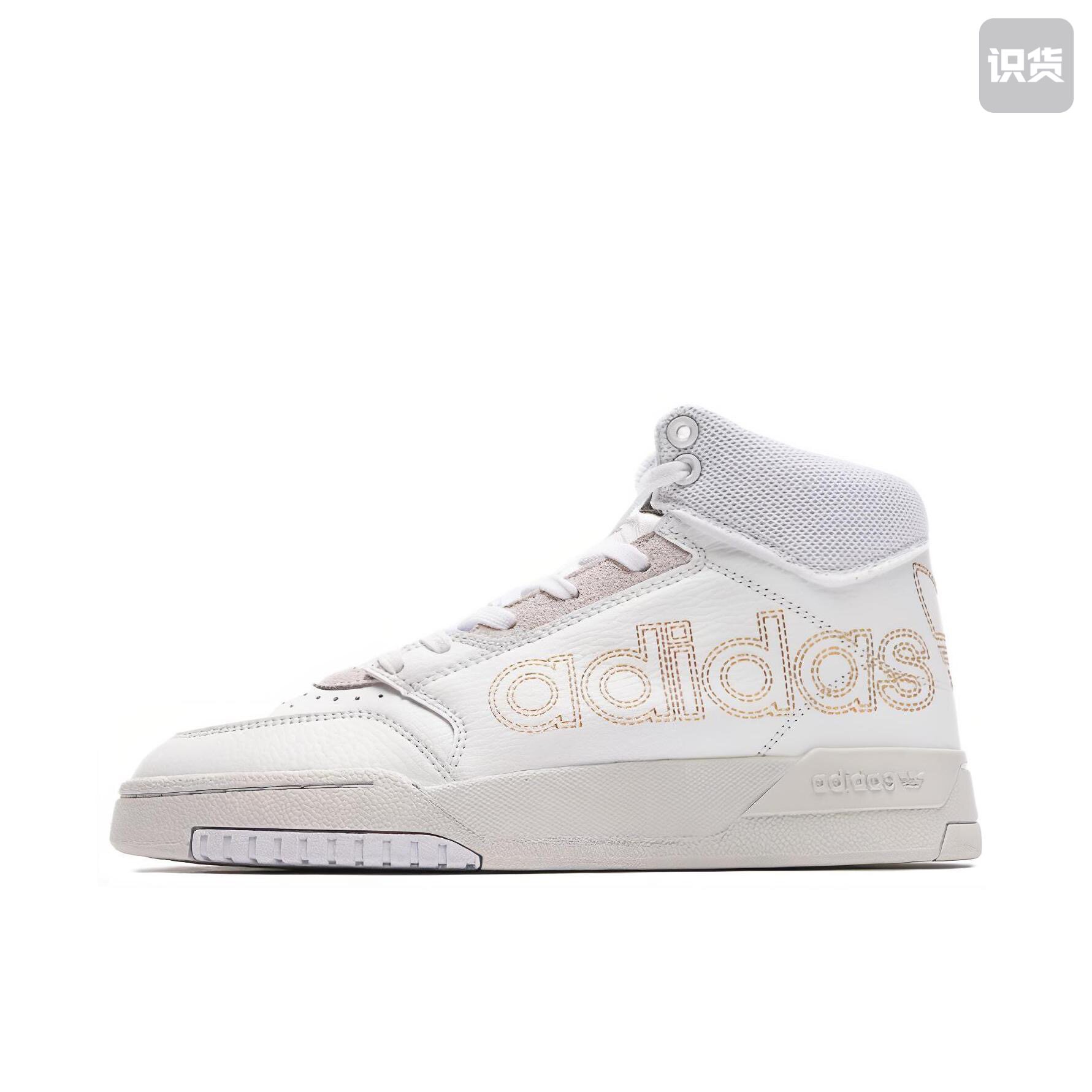adidas originals 时尚 中帮男款 白金色 FX7681湖北48仓盒标损坏