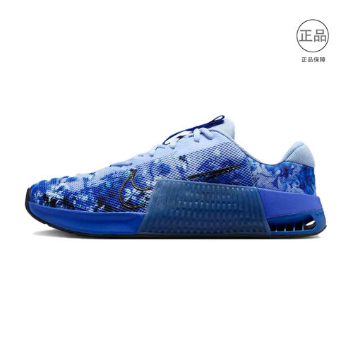 Nike 男女运动休闲透气缓震百搭户外跑步鞋 姜仓