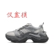 斐乐 防滑耐磨网布 鱼刺 FILA 3.0 减震回弹 织物老爹鞋 浙江82仓