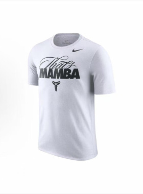 Nike/耐克 2024SS 撞色字母印花圆领纯棉科比kobe短袖T恤BCL仓