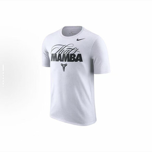 撞色字母印花圆领纯棉科比kobe短袖 2024SS T恤BCL仓 耐克 Nike