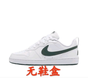 DV5456 耐克Nike Low低帮板鞋 Borough 122博隆 Court