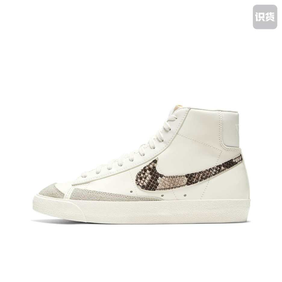 Nike Blazer 防滑舒适百搭 蛇纹/白色/灰色 DA8736-100湖北48仓
