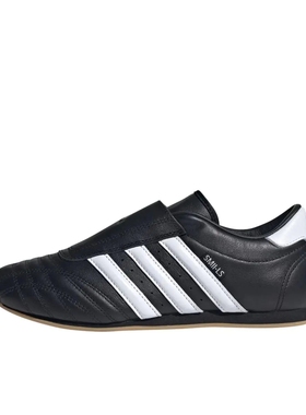 宋雨琦同款adidas Originals跆拳道鞋运动休闲鞋JQ4775/4774 QS仓