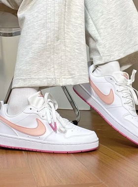 耐克Nike Court Borough Low 2白粉复古低帮女子滑板鞋 meet仓