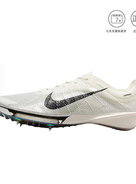 Jakob A. Ingebrigtsenx Nike Victory 2低帮休闲训练跑步鞋 姜仓