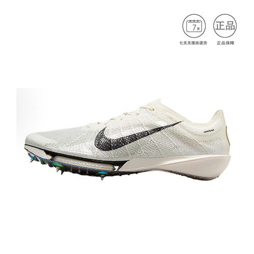 Jakob A. Ingebrigtsenx Nike Victory 2低帮休闲训练跑步鞋 姜仓