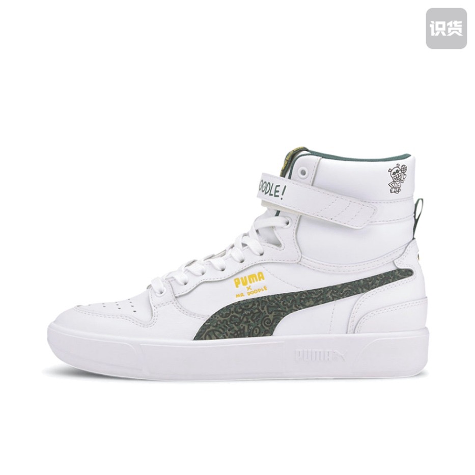 Puma/彪马 Sky LX Lux白色/深绿/黑色 374219-01湖北48仓色差