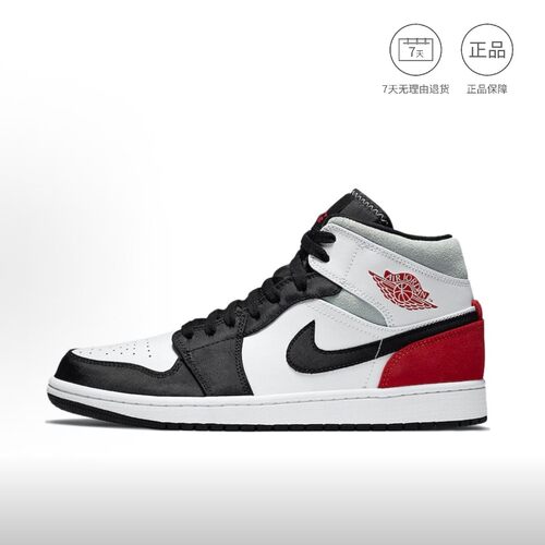 Nike Air Jordan1耐克舒适百搭中帮复古篮球鞋男款 韬仓